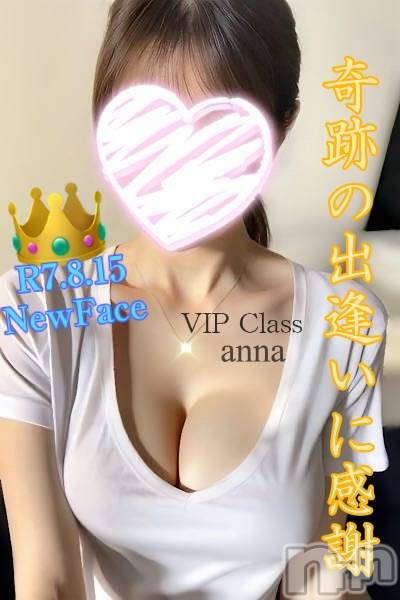 体験あんな☆初VIPクラス降臨
