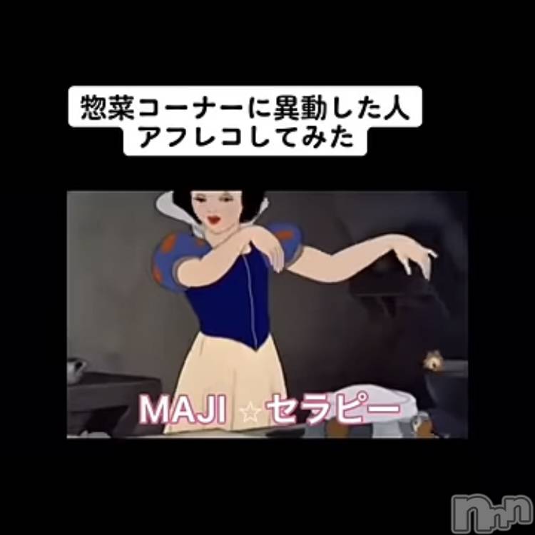Ĺ襳ѥ˥󥯥ֻ򥳥ѥ˥󥯥 Amour(ࡼ) ޤ818̥֥MAJI‪✩ԡ🪐✩