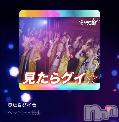Ĺ襳ѥ˥󥯥ֻ򥳥ѥ˥󥯥 Amour(ࡼ) ޤ919ָ̥֥饰⭐︎🪐◝✩