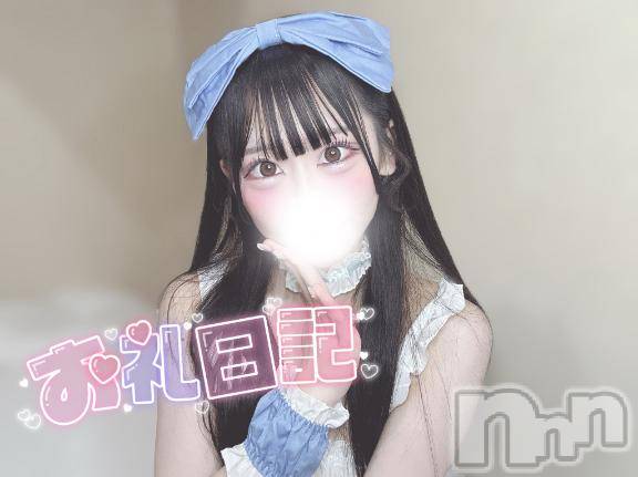 上越デリヘルBLUE BIRD上越店(ブルーバード上越店) まろん(20)の8月26日写メブログ「💌 ビジホのNちゃんへ 💌」