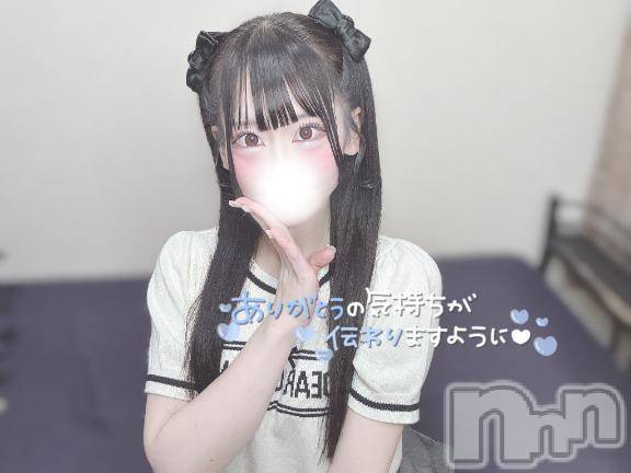 上越デリヘルBLUE BIRD上越店(ブルーバード上越店) まろん(20)の8月26日写メブログ「💌 パールラビットのSさんへ 💌」