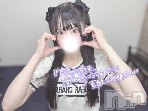 上越デリヘルBLUE BIRD上越店(ブルーバード上越店) まろん(20)の8月27日写メブログ「💌 ホテルQのMちゃんへ 💌」