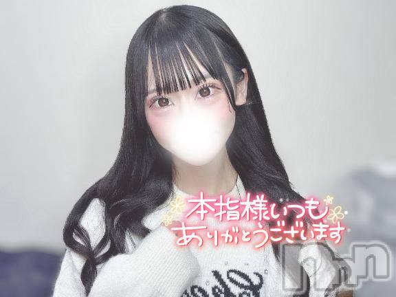 上越デリヘルBLUE BIRD上越店(ブルーバード上越店) まろん(20)の10月28日写メブログ「💌 パールラビットの本指名Tちゃんへ 💌」