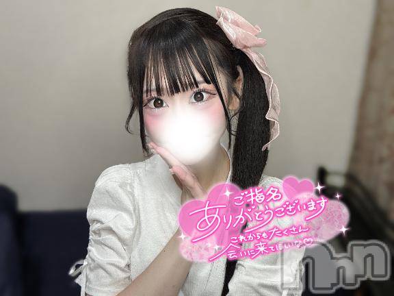 上越デリヘルBLUE BIRD上越店(ブルーバード上越店)まろん(20)の2025年8月30日写メブログ「💌 パールのNちゃんへ 💌」