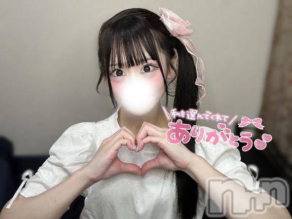 上越デリヘルBLUE BIRD上越店(ブルーバード上越店)まろん(20)の2025年8月30日写メブログ「💌 パールのTちゃんへ 💌」