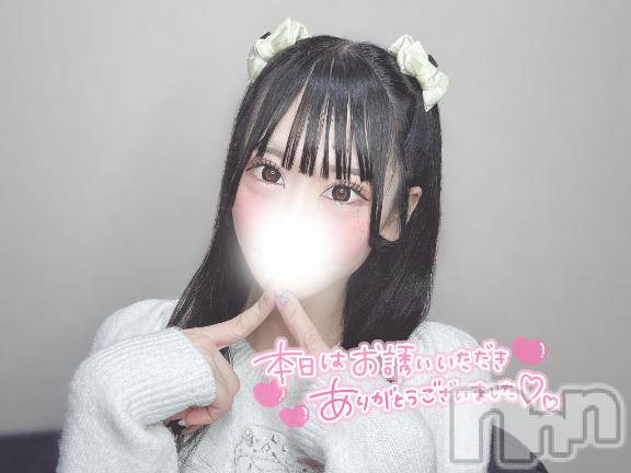 上越デリヘルBLUE BIRD上越店(ブルーバード上越店)まろん(20)の2025年10月21日写メブログ「💌 パールラビットのMくんへ 💌」