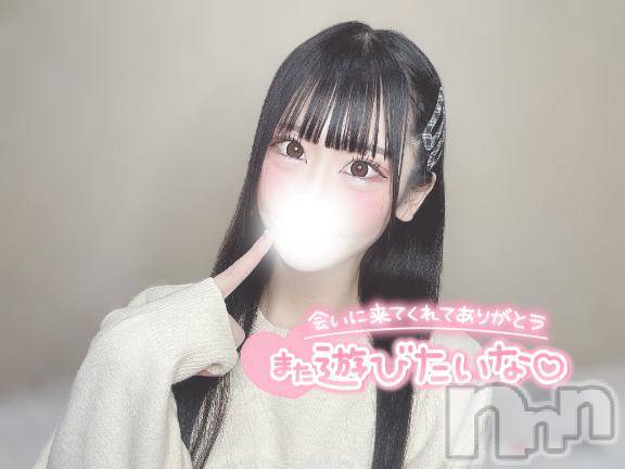 上越デリヘルBLUE BIRD上越店(ブルーバード上越店)まろん(20)の2025年10月23日写メブログ「💌 ビジホのSくんへ 💌」