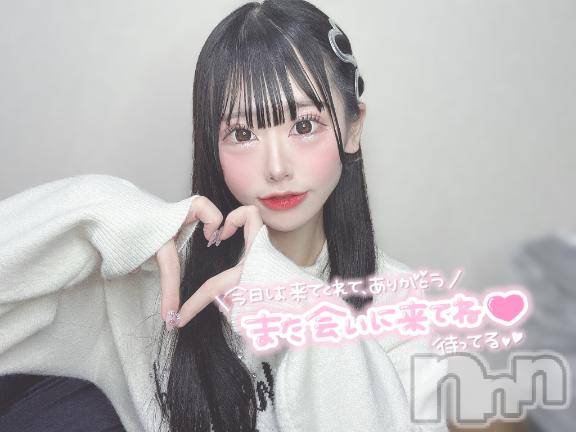 上越デリヘルBLUE BIRD上越店(ブルーバード上越店)まろん(20)の2025年10月23日写メブログ「💌 パールラビットのIちゃんへ 💌」