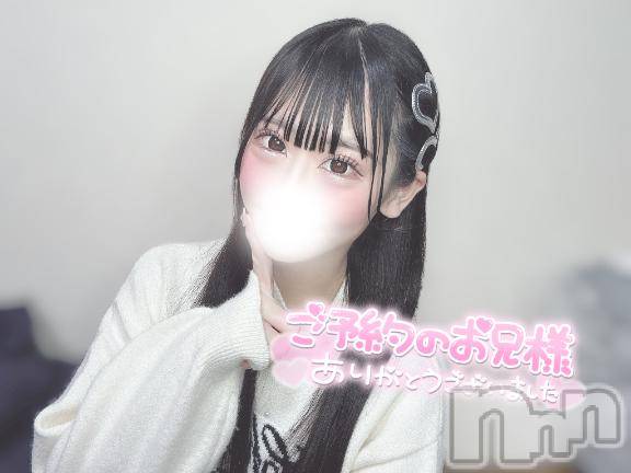 上越デリヘルBLUE BIRD上越店(ブルーバード上越店)まろん(20)の2025年10月25日写メブログ「💌 パールラビットのTちゃんへ 💌」