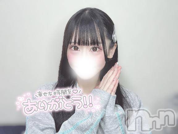 上越デリヘルBLUE BIRD上越店(ブルーバード上越店)まろん(20)の2025年10月25日写メブログ「💌 ホテルQの本指名Aくんへ 💌」