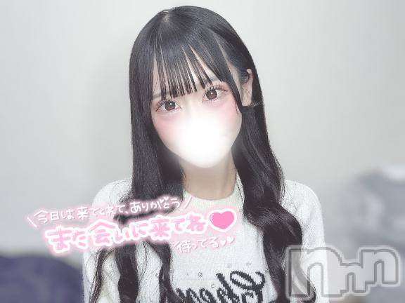 上越デリヘルBLUE BIRD上越店(ブルーバード上越店)まろん(20)の2025年10月26日写メブログ「💌 パールラビットのMくんへ 💌」