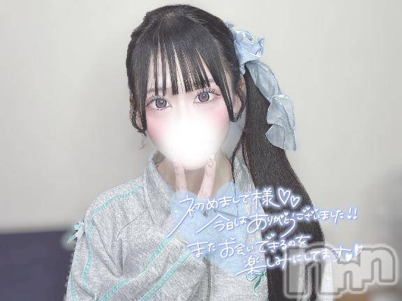 上越デリヘルBLUE BIRD上越店(ブルーバード上越店)まろん(20)の2025年10月27日写メブログ「💌 パールラビットのRくんへ 💌」