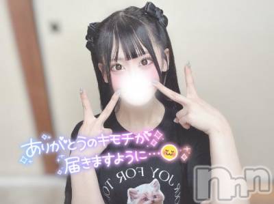 上越デリヘル BLUE BIRD上越店(ブルーバード上越店) まろん(20)の8月26日写メブログ「💌 ラブトマトのYくんへ 💌」
