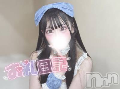 上越デリヘル BLUE BIRD上越店(ブルーバード上越店) まろん(20)の8月26日写メブログ「💌 ビジホのNちゃんへ 💌」