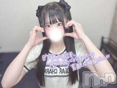 上越デリヘル BLUE BIRD上越店(ブルーバード上越店) まろん(20)の8月27日写メブログ「💌 ホテルQのMちゃんへ 💌」