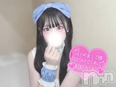 上越デリヘル BLUE BIRD上越店(ブルーバード上越店) まろん(20)の8月27日写メブログ「💌 パールラビットのDくんへ 💌」