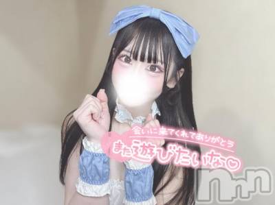 上越デリヘル BLUE BIRD上越店(ブルーバード上越店) まろん(20)の8月29日写メブログ「💌 パールラビットのSちゃんへ 💌」