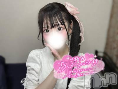 上越デリヘル BLUE BIRD上越店(ブルーバード上越店) まろん(20)の8月30日写メブログ「💌 パールのNちゃんへ 💌」