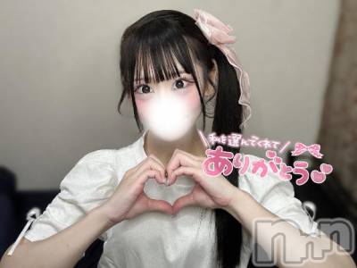 上越デリヘル BLUE BIRD上越店(ブルーバード上越店) まろん(20)の8月30日写メブログ「💌 パールのTちゃんへ 💌」