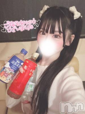 上越デリヘル BLUE BIRD上越店(ブルーバード上越店) まろん(20)の10月22日写メブログ「💌 パールラビットのMちゃんへ 💌」