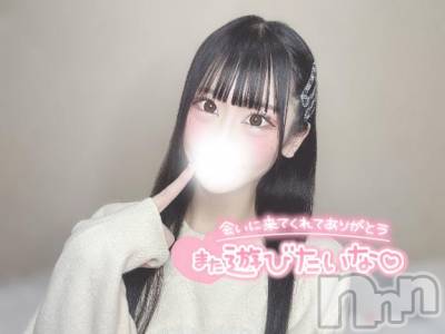 上越デリヘル BLUE BIRD上越店(ブルーバード上越店) まろん(20)の10月23日写メブログ「💌 ビジホのSくんへ 💌」