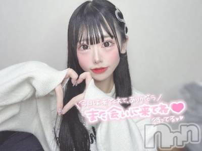 上越デリヘル BLUE BIRD上越店(ブルーバード上越店) まろん(20)の10月23日写メブログ「💌 パールラビットのIちゃんへ 💌」