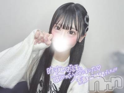 上越デリヘル BLUE BIRD上越店(ブルーバード上越店) まろん(20)の10月25日写メブログ「💌 パールラビットのSちゃんへ 💌」