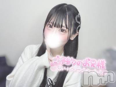 上越デリヘル BLUE BIRD上越店(ブルーバード上越店) まろん(20)の10月25日写メブログ「💌 パールラビットのTちゃんへ 💌」