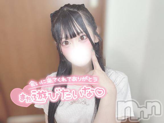 長岡デリヘルBLUE BIRD長岡店(ブルーバードナガオカテン)まろん(20)の2025年8月24日写メブログ「💌 パールラビットのKさんへ 💌」