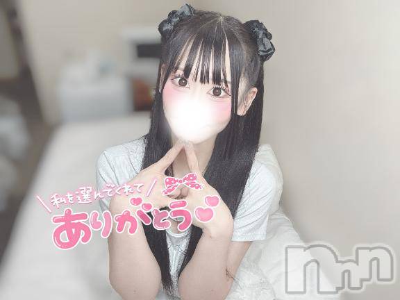 長岡デリヘルBLUE BIRD長岡店(ブルーバードナガオカテン)まろん(20)の2025年8月25日写メブログ「💌 カサグランデのNちゃんへ 💌」