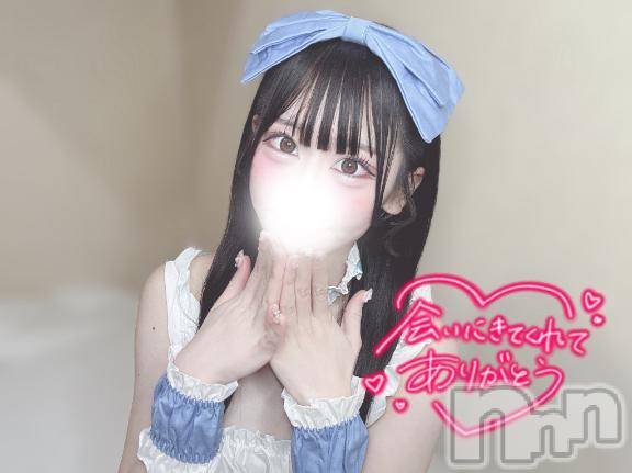長岡デリヘルBLUE BIRD長岡店(ブルーバードナガオカテン)まろん(20)の2025年8月25日写メブログ「💌 パールラビットのGさんへ 💌」