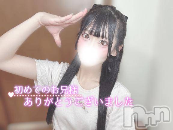 長岡デリヘルBLUE BIRD長岡店(ブルーバードナガオカテン)まろん(20)の2025年8月26日写メブログ「💌 ラフォーレのMちゃんへ 💌」