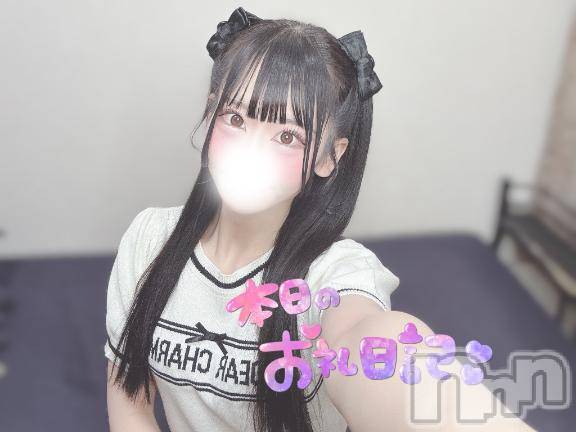 長岡デリヘルBLUE BIRD長岡店(ブルーバードナガオカテン)まろん(20)の2025年8月26日写メブログ「💌 パールラビットのTちゃんへ 💌」