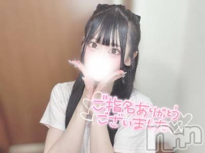 長岡デリヘル BLUE BIRD長岡店(ブルーバードナガオカテン) まろん(20)の8月28日写メブログ「💌 パールラビットのFさんへ 💌」