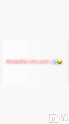 新潟風俗エステ Melt(メルト) 【新人】うる(22)の9月11日写メブログ「お休み」