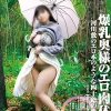 ひとみ(43)