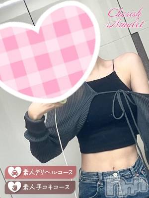 なな★(18) 身長157cm、スリーサイズB85(D).W55.H83。新潟手コキ Cherish Amulet(チェリッシュ アミュレット)在籍。