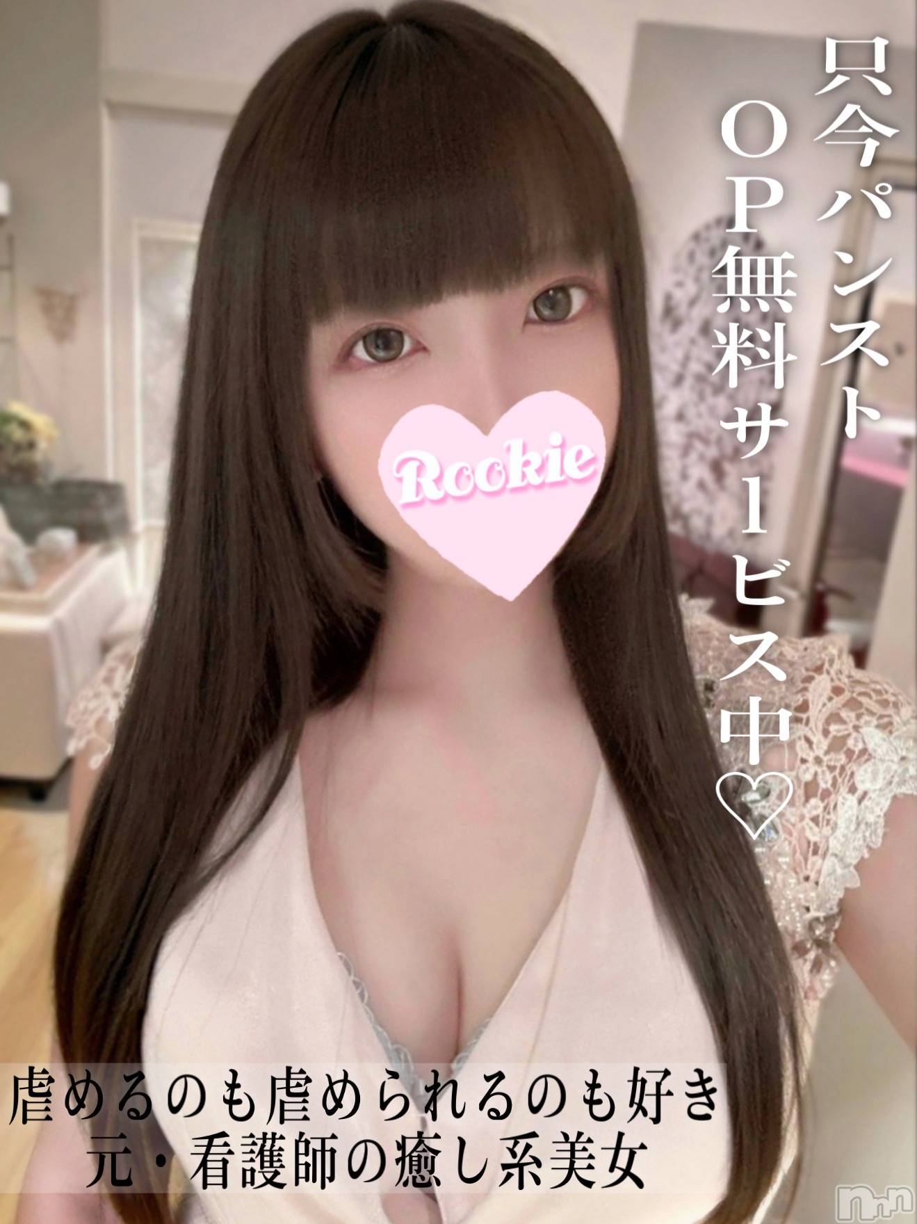 ゆうな
