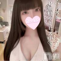 ゆうな
