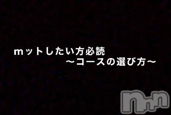 新潟ソープ新潟バニーコレクション(ニイガタバニーコレクション) ジュリア(23)の1月9日写メブログ「ヌルヌルしたい人へ」