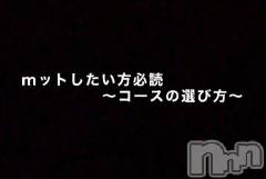 新潟ソープ新潟バニーコレクション(ニイガタバニーコレクション) ジュリア(23)の1月9日写メブログ「ヌルヌルしたい人へ」
