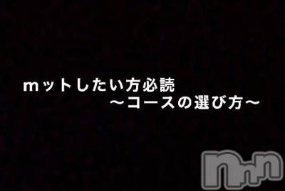新潟ソープ 新潟バニーコレクション(ニイガタバニーコレクション) ジュリア(23)の1月9日写メブログ「ヌルヌルしたい人へ」