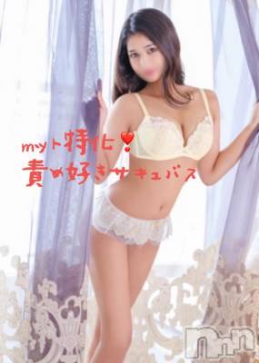 新潟ソープ 新潟バニーコレクション(ニイガタバニーコレクション) ジュリア(23)の1月11日写メブログ「おはようございます❣️」