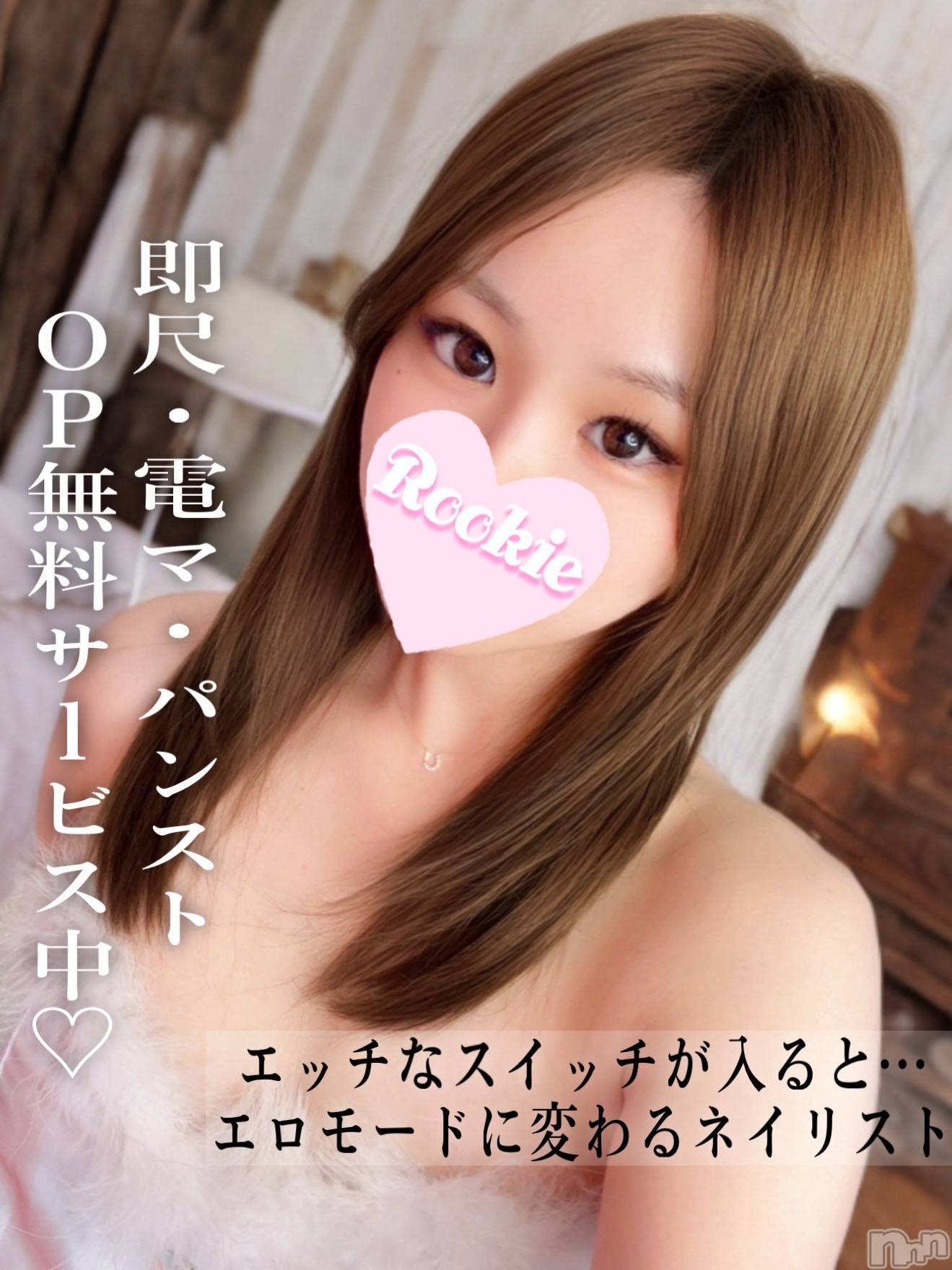ねね