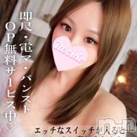 ねね
