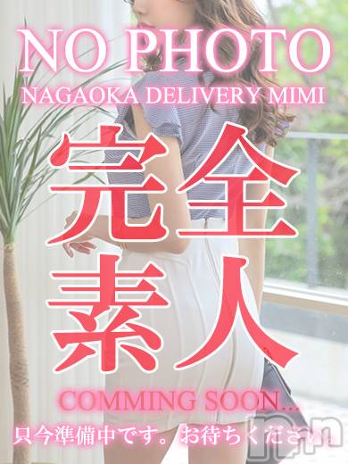 体験みう★完全業界未経験★