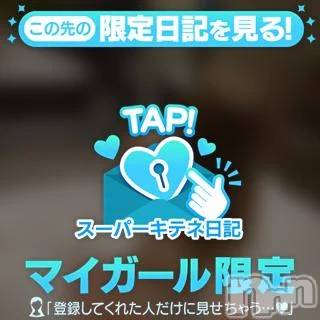 新潟デリヘル新潟デリヘル倶楽部(ニイガタデリヘルクラブ) りず(22)の10月18日写メブログ「こう見えて…」