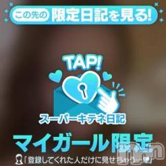 新潟デリヘル新潟デリヘル倶楽部(ニイガタデリヘルクラブ) りず(22)の10月31日写メブログ「イタズラしちゃうよ🧙‍♀️💕」