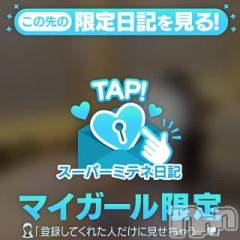 新潟デリヘル新潟デリヘル倶楽部(ニイガタデリヘルクラブ) りず(22)の4月7日写メブログ「アレが来る前に」