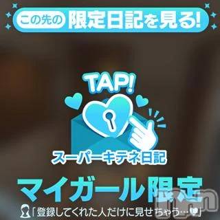 三条デリヘル新潟デリヘル倶楽部　三条店(ニイガタデリヘルクラブ　サンジョウテン) りず(22)の10月15日写メブログ「おはよん」